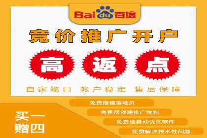 百度竞价优化案例：快速提升转化率